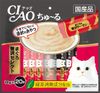 Churu Tuna Luxury Selection 14g x 20 pieces