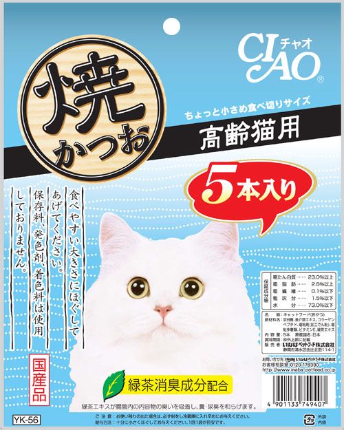 Five for Inaba CIAO grilled bonito elderly cat