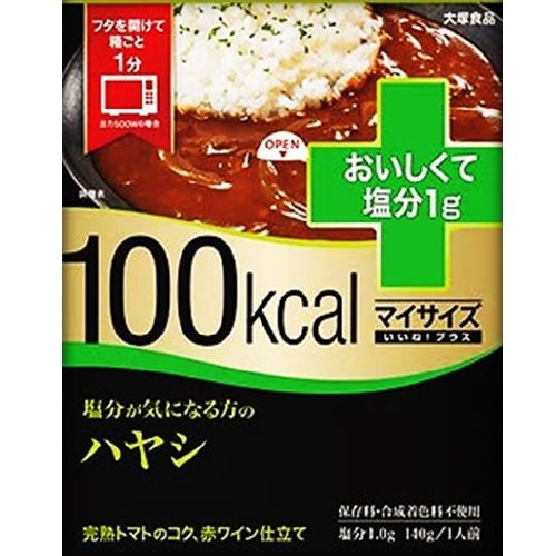 100kcal My Size Iine! Plus Hayashi (Hashed Beef) Sauce for Those Watching Their Salt Intake 140g