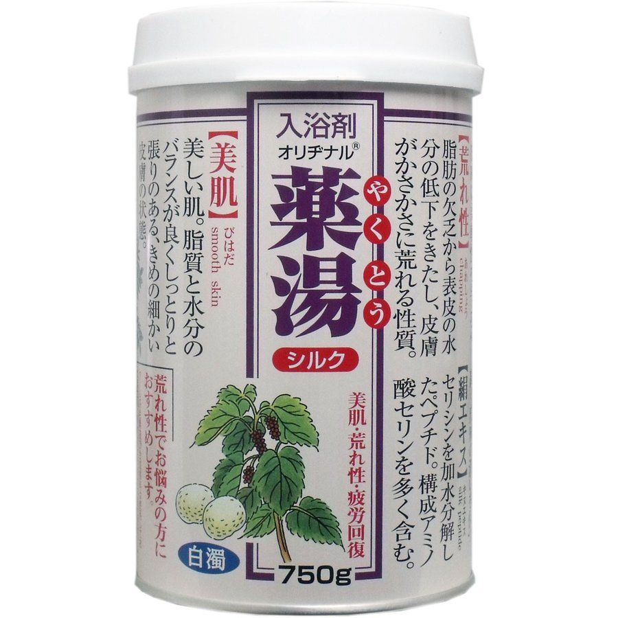 オリヂナル 薬湯 シルク 750g