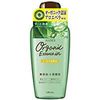 Utena Aloe Lotion 240ml