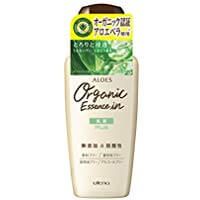 Utena Aloe Milk 160ml