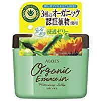Utena Aloes Double Jelly 230g