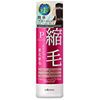 ウテナ プロカリテ ヘアジュレ 175ml