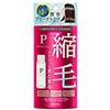 우테나 프로카리테 헤어 젤리 미니 48ml