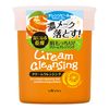 우테나 오프루 크림 클렌징 OR 280g