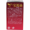 Utena Takamayu Moisturizing Cream 70g
