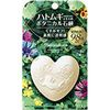 우테나 마지아보타니카 보타니컬 비누 100g