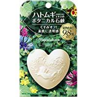 우테나 마지아보타니카 보타니컬 비누 100g