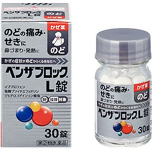 【指定第2類醫藥品】武田藥品 benza L 用於頭痛發熱喉嚨痛的感冒 錠裝 30錠