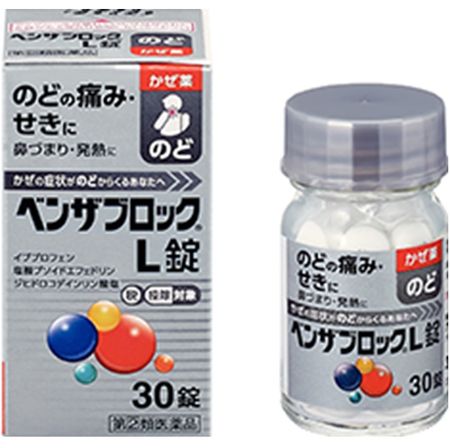 [指定第2类医药品] Benzablock L Tablets 30片
