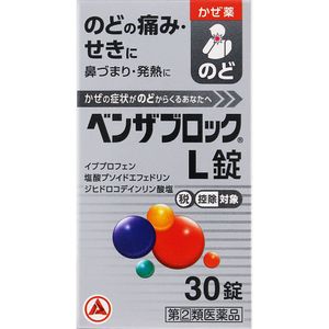 【指定第2類医薬品】ベンザブロックL錠 30錠