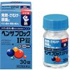 【指定第2類医薬品】ベンザブロックIP錠 30錠