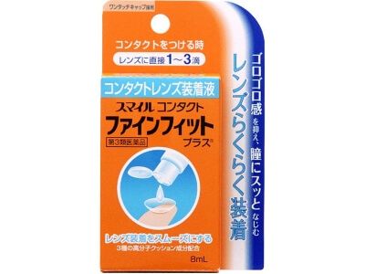 【第3類医薬品】スマイルコンタクト ファインフィットプラス 8ml