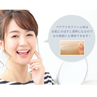 【第2類医薬品】ペアアクネクリームW