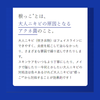 【第2類医薬品】ペアアクネクリームW
