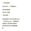 【第二類醫藥品】Pair Acne 雙效抗痘藥膏W