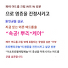 【제2류 의약품】페어아크네 크림 W