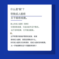 [第2类医药品] Pair 祛痘霜W