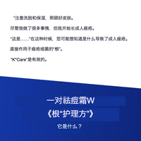 [第2类医药品] Pair 祛痘霜W