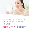 【第2類医薬品】ペアアクネクリームW