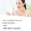 【제2류 의약품】페어아크네 크림 W