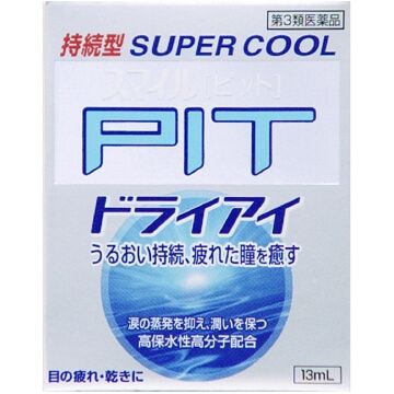 【第3類医薬品】スマイルピット ドライアイ 13ml