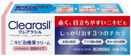 [第2類醫藥品] Clearasil青春痘霜 膚色 28g