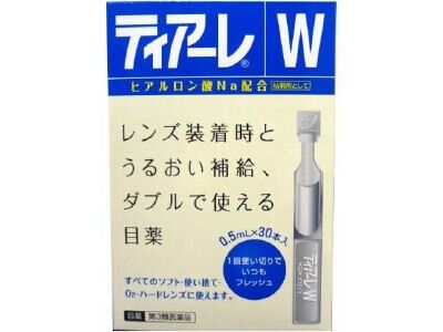 【第3类医药品】日本隐形眼镜辅助液洗眼液滴眼液眼药水0.5mlx30本