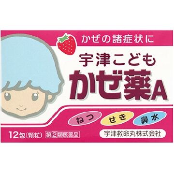 [指定2次用药】宇津孩子感冒药A 12个卵泡