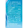 Chocola BB Lucent C 美白錠 180錠 Eisai 俏正美【第3類醫藥品】