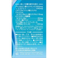 Chocola BB Lucent C (180 Tablets) [3rd-Class OTC Drug]
