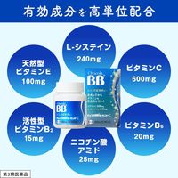 Chocola BB Lucent C (180 Tablets) [3rd-Class OTC Drug]