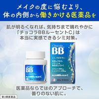 Chocola BB Lucent C (180 Tablets) [3rd-Class OTC Drug]
