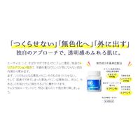 Chocola BB Lucent C (180 Tablets) [3rd-Class OTC Drug]