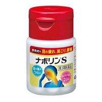【제3류 의약품】나보린 S 40정