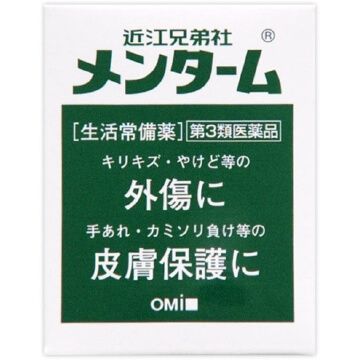 【第3類醫藥品】曼秀雷敦凡士林軟膏  40g