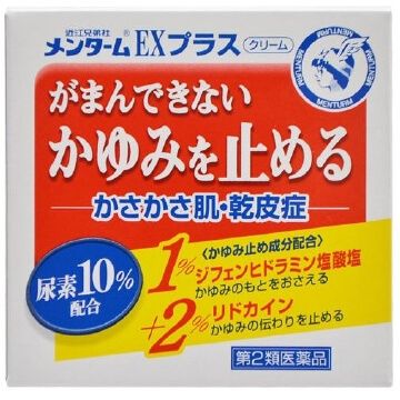 【제2류 의약품】멘톨럼 EX 크림 90g