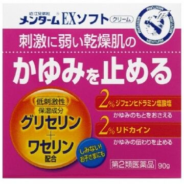 [第2類醫藥品] Menturm EX Soft 90g