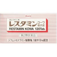 興和製藥   抗組織胺糖衣錠 120錠【第2類醫藥品】