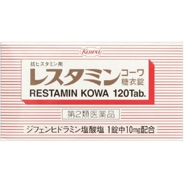 [第2类医药品] Restamin 兴和糖衣片 120片