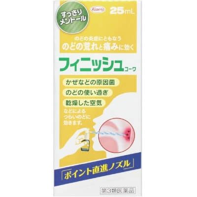 【第3類医薬品】フィニッシュコーワ 25ml