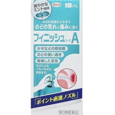 【第3類医薬品】フィニッシュコーワA 18ml