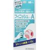 [3rd-Class OTC Drug] Finish Kowa A 18ml