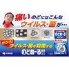 【第3類医薬品】のどぬーるスプレー大容量 25ml