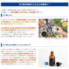 [3rd-Class OTC Drug] Spray for Sore throat - Large Size (25ml)
