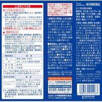 [3rd-Class OTC Drug] Spray for Sore throat - Large Size (25ml)