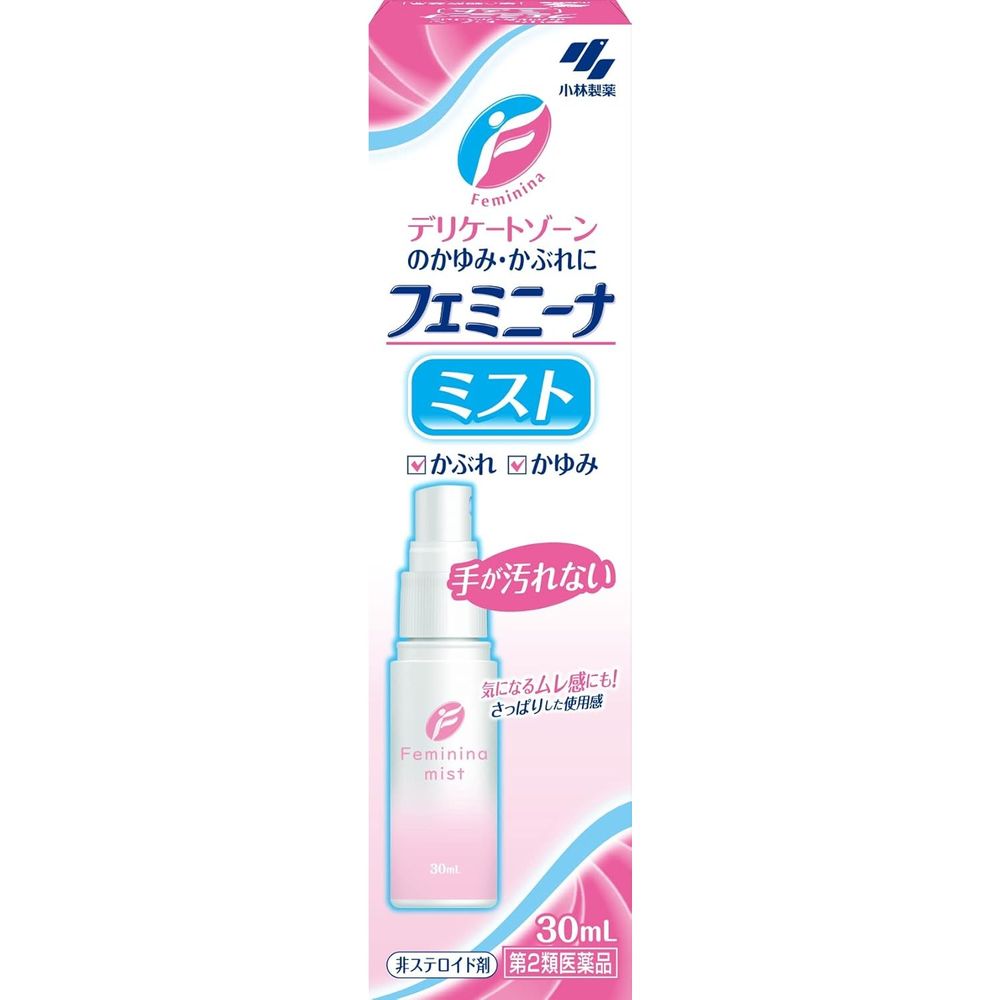 小林製藥 Feminina 女性私密處濕疹止癢消炎噴霧 30ml【第2類醫藥品】