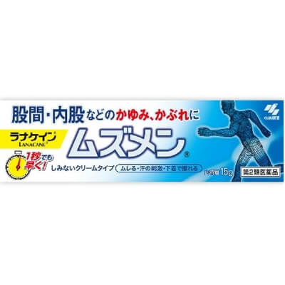 小林製藥 小林製藥 Muzumen 私密處濕疹軟膏 胯下止癢消炎軟膏 15g【第2類醫藥品】