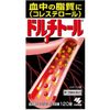 【第3類醫藥品】小林製藥  清除血液中雜質 120片